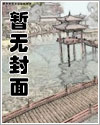 海滨之夜漫画下拉式